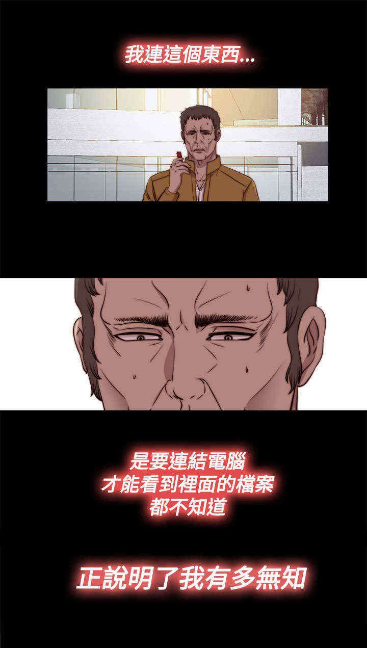 第49章：了断