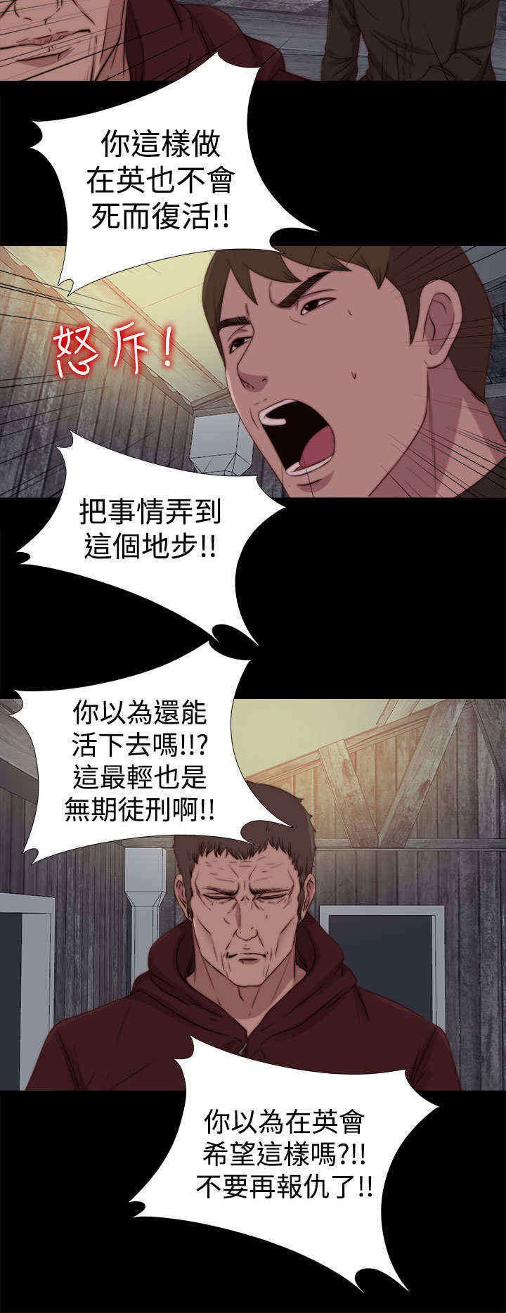 第49章：了断