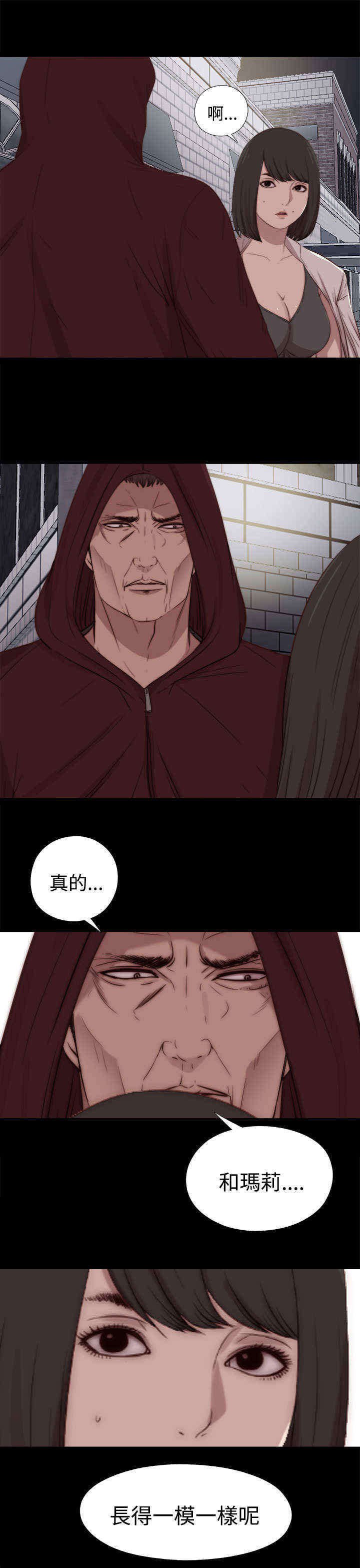 第50章：诱饵
