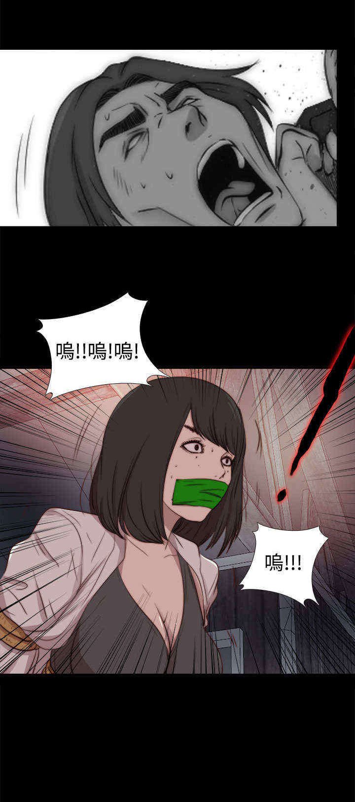 第50章：诱饵