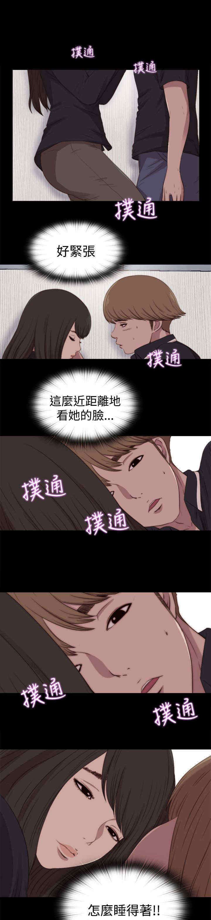 第51章：如此认真
