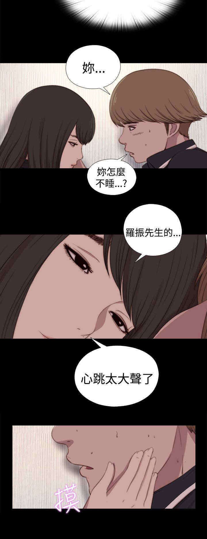 第51章：如此认真
