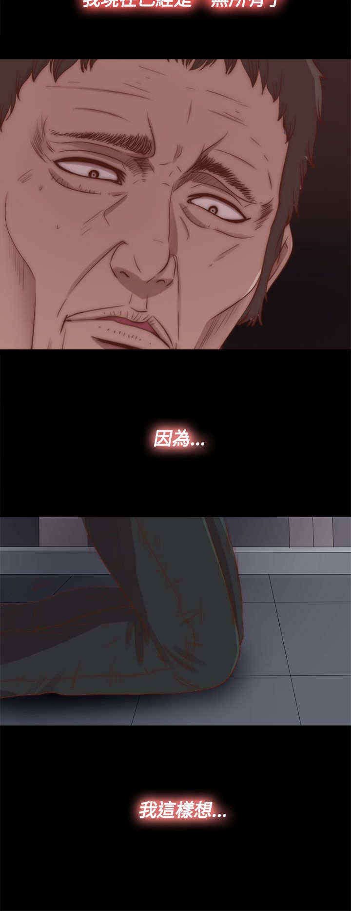 第51章：如此认真