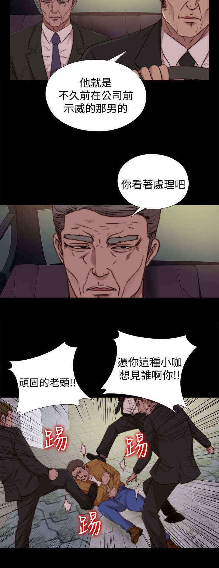 第51章：如此认真