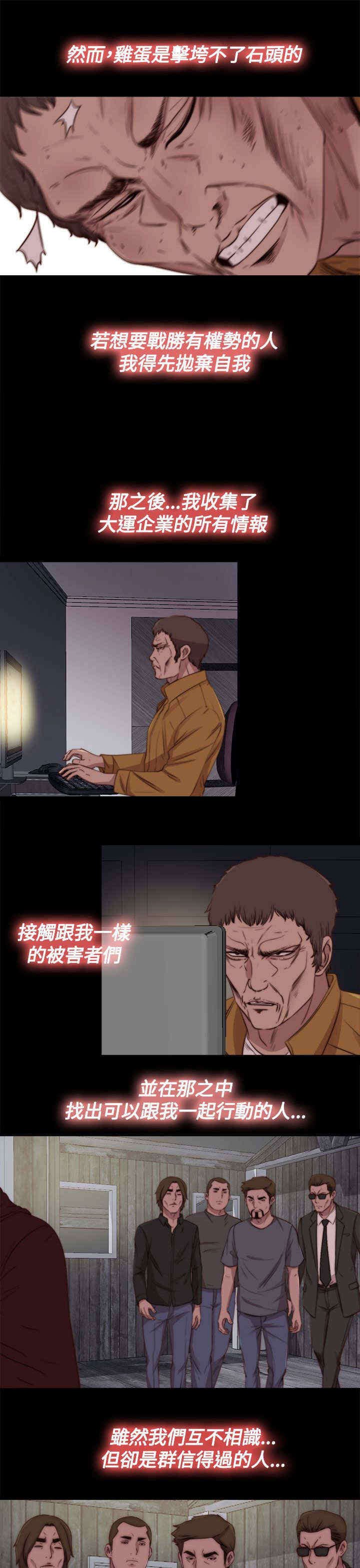 第51章：如此认真