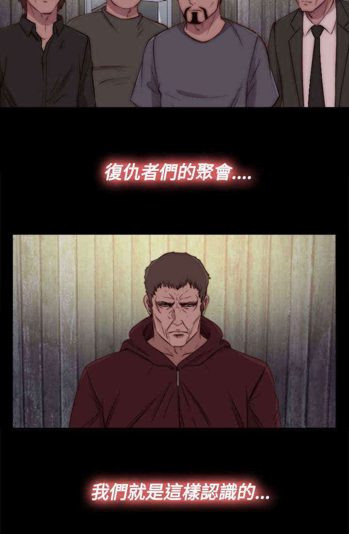 第51章：如此认真
