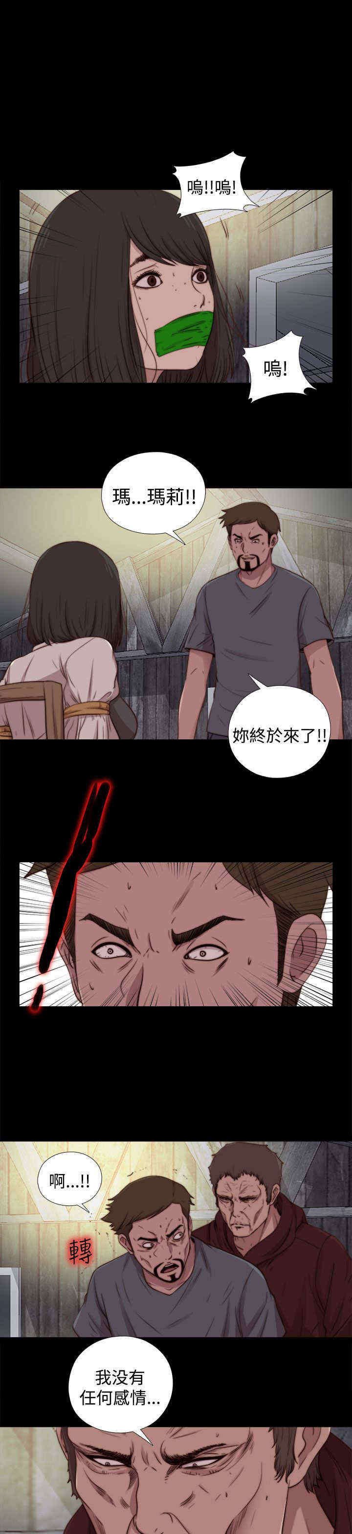 第51章：如此认真