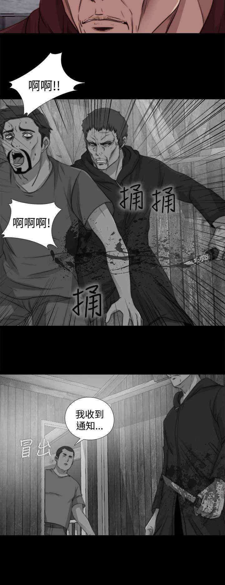 第51章：如此认真