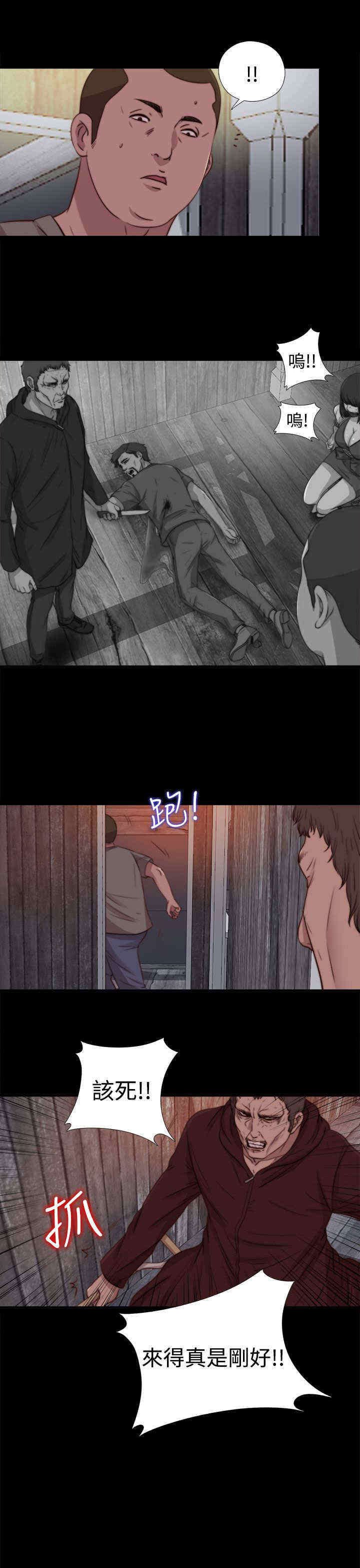 第51章：如此认真