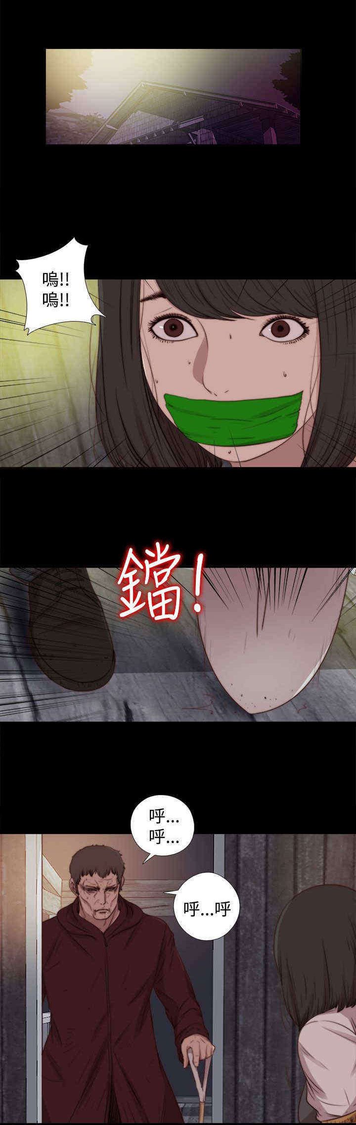 第52章：出事了