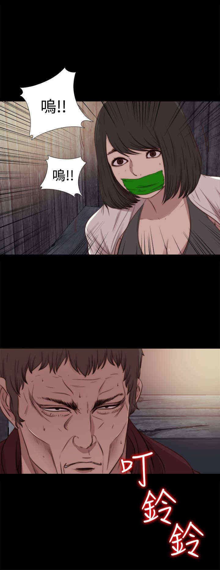 第52章：出事了