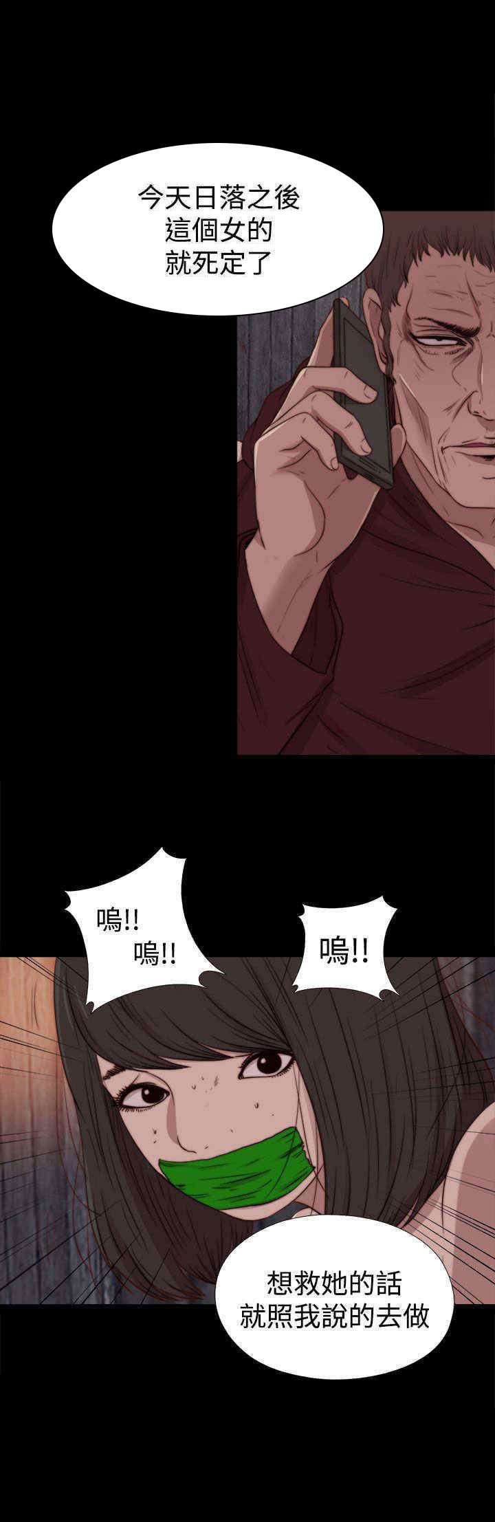 第52章：出事了