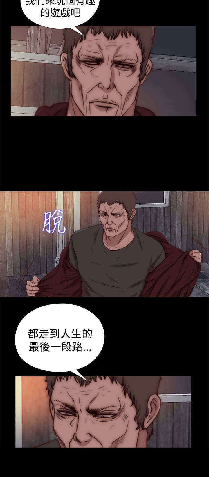 第53章：出现