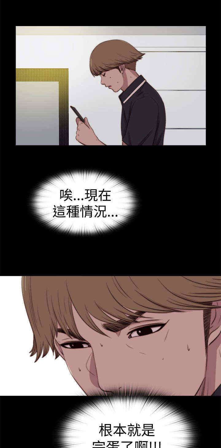 第53章：出现