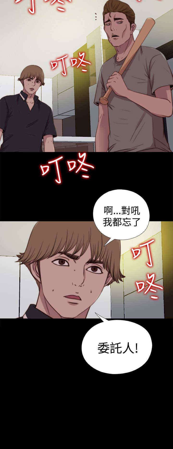 第53章：出现