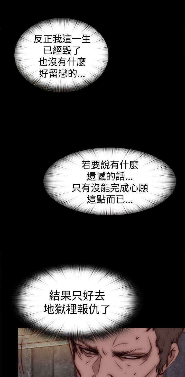 第53章：出现