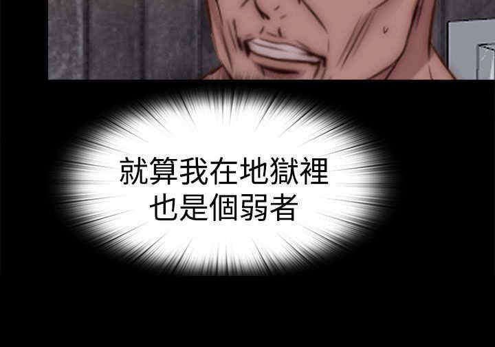 第53章：出现