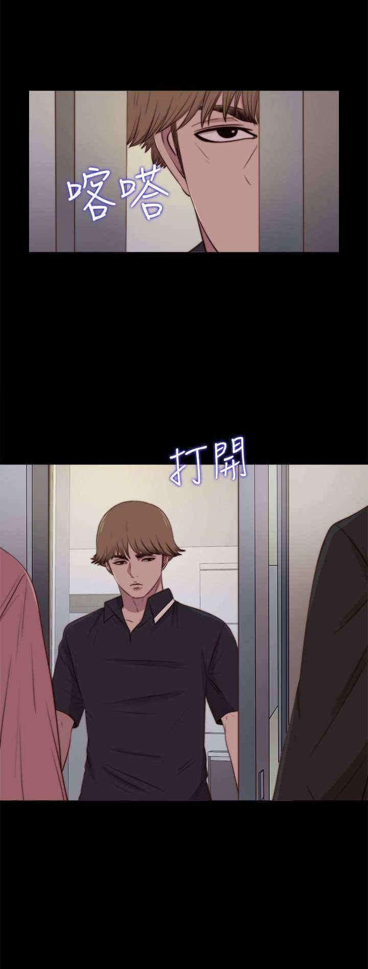 第53章：出现