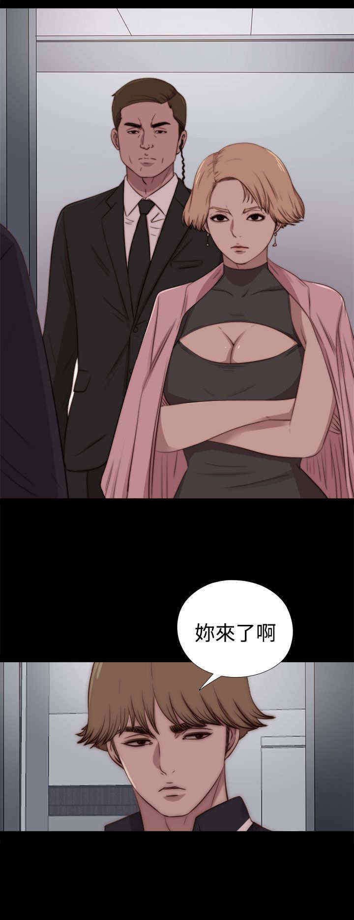 第53章：出现