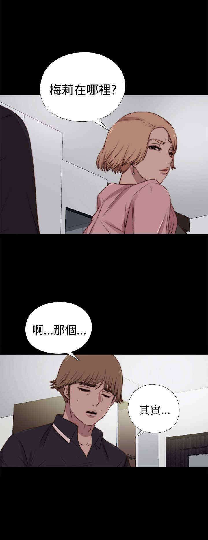 第53章：出现