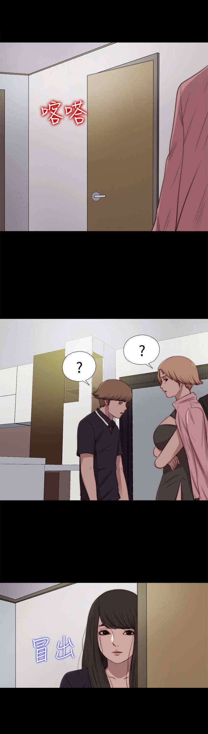 第53章：出现
