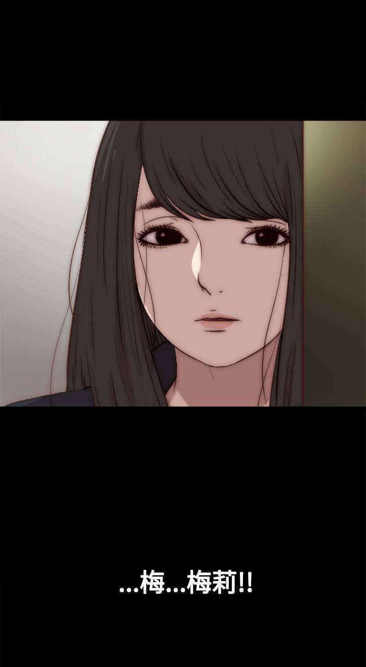 第53章：出现
