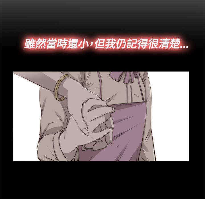 第54章：世英姐