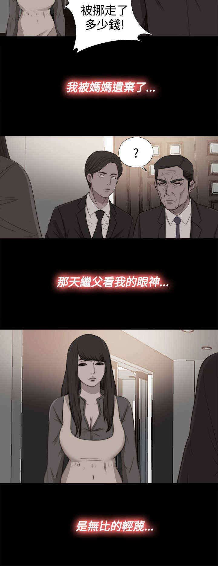 第54章：世英姐