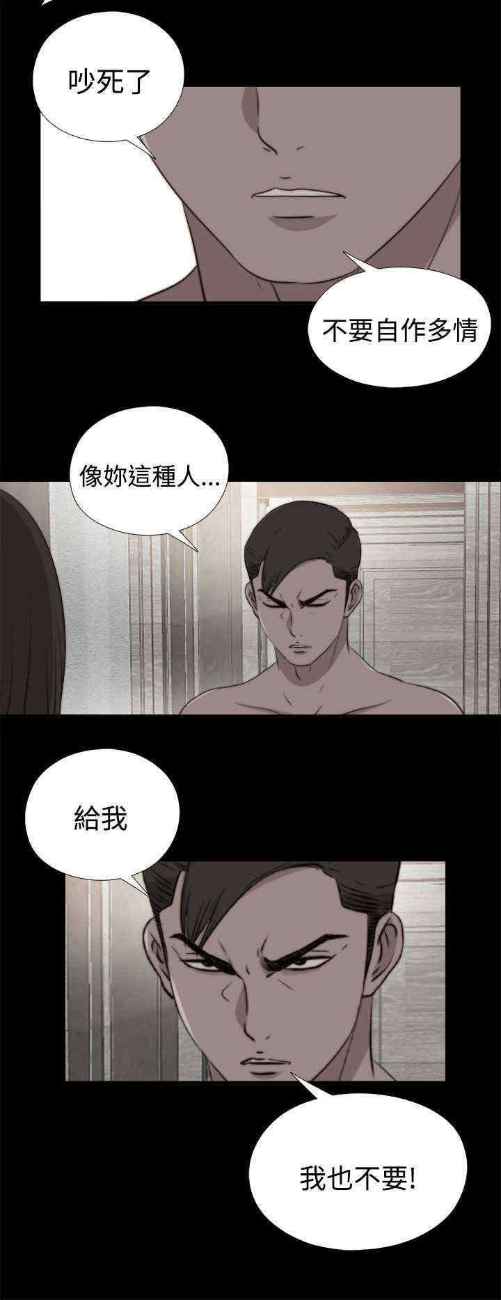 第54章：世英姐