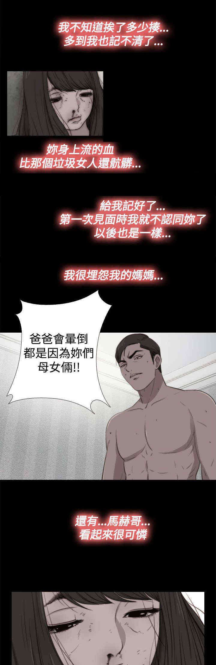 第54章：世英姐