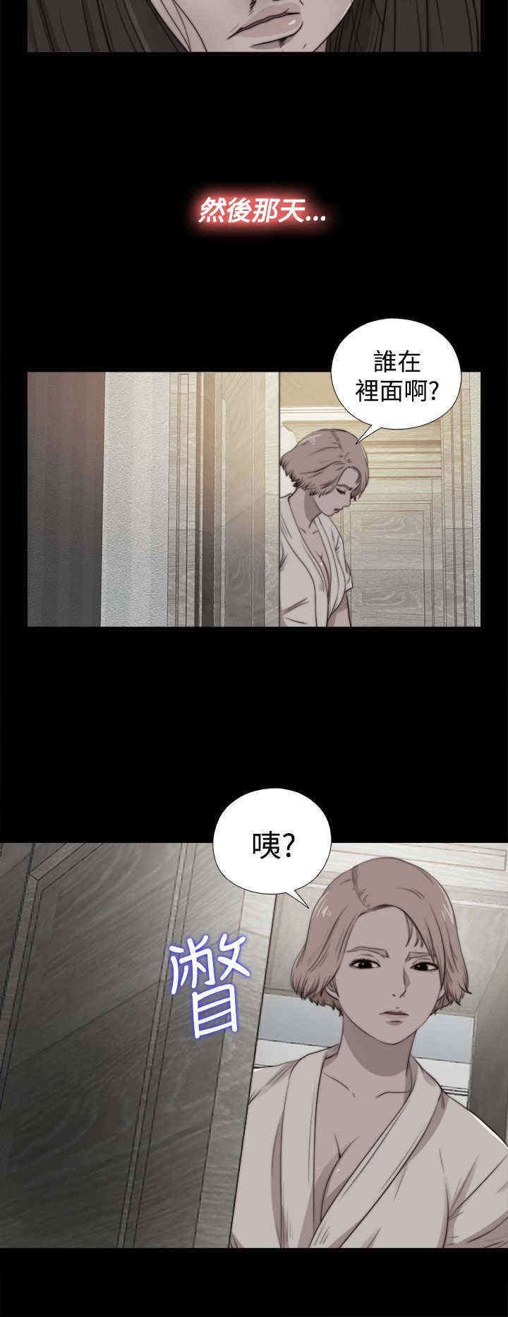 第54章：世英姐