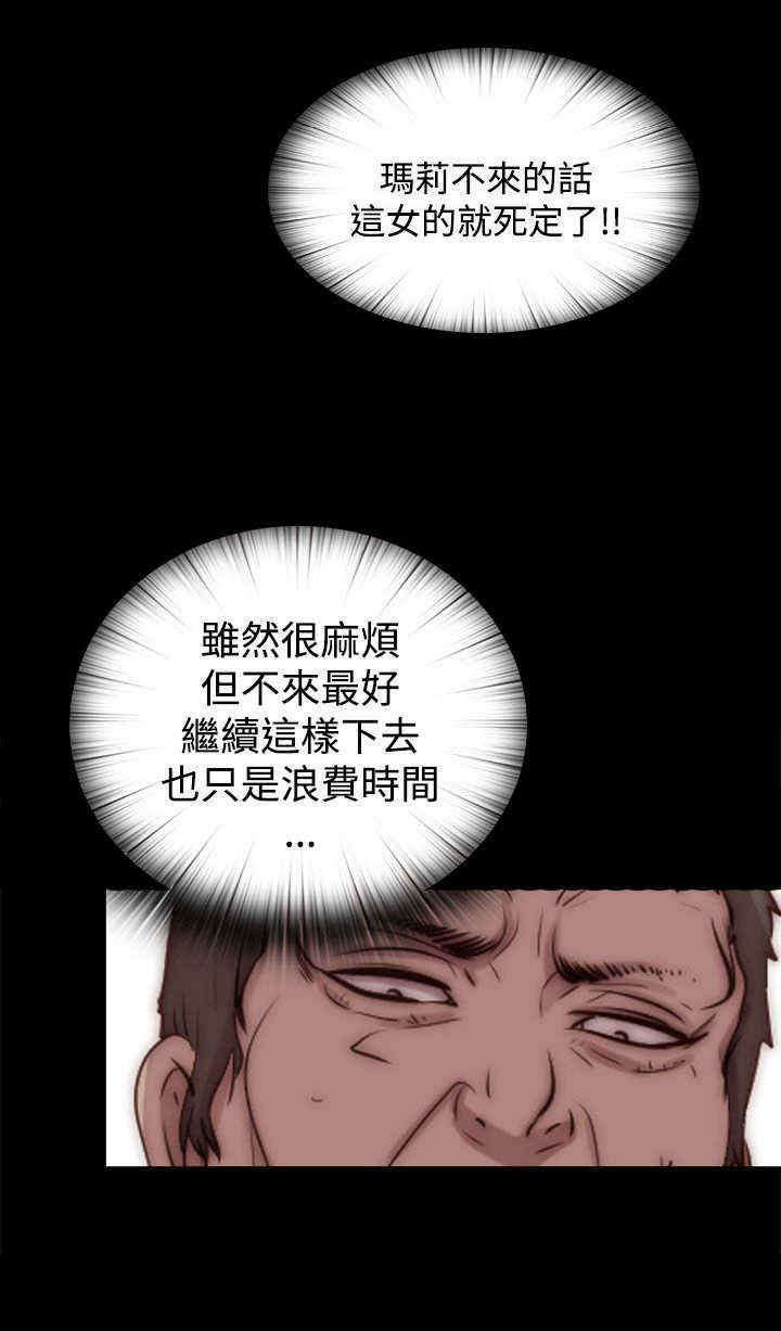 第55章：为什么