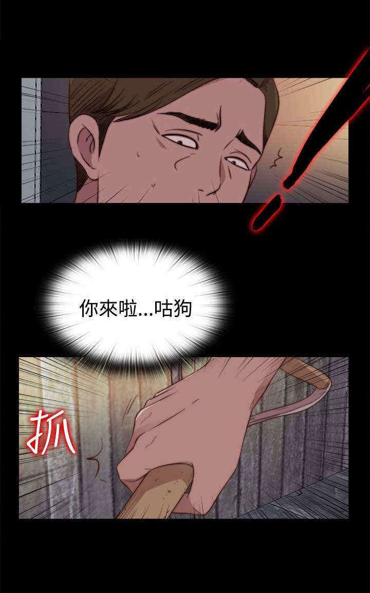 第55章：为什么