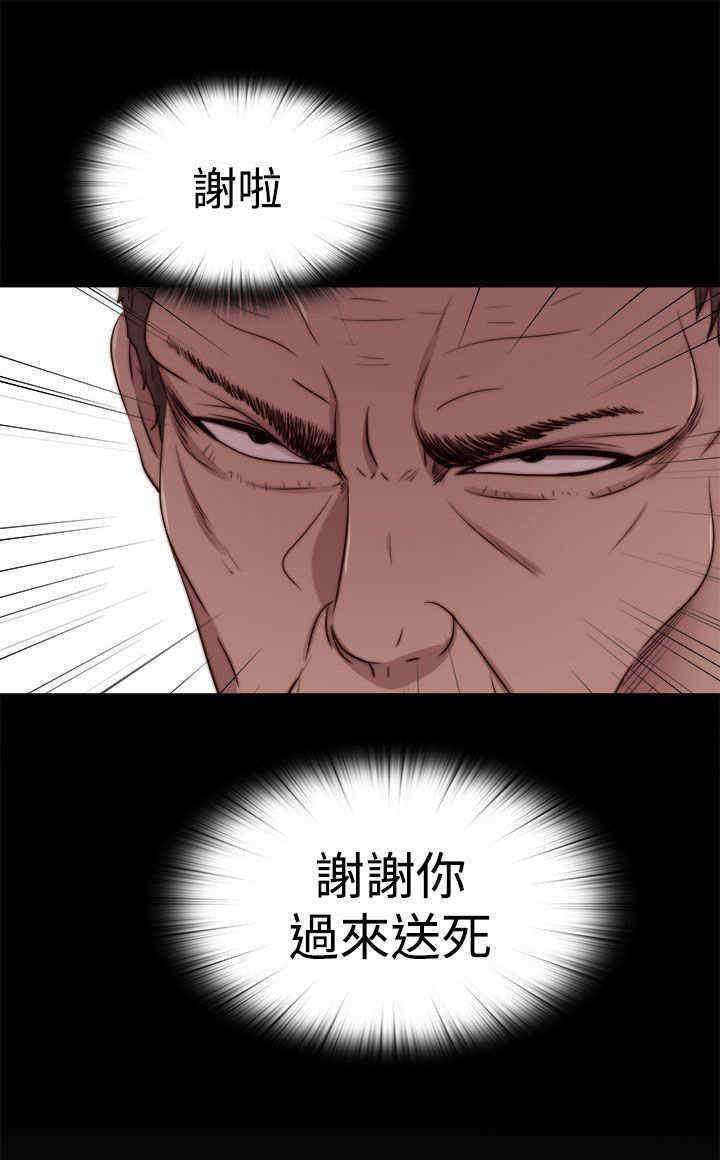 第55章：为什么