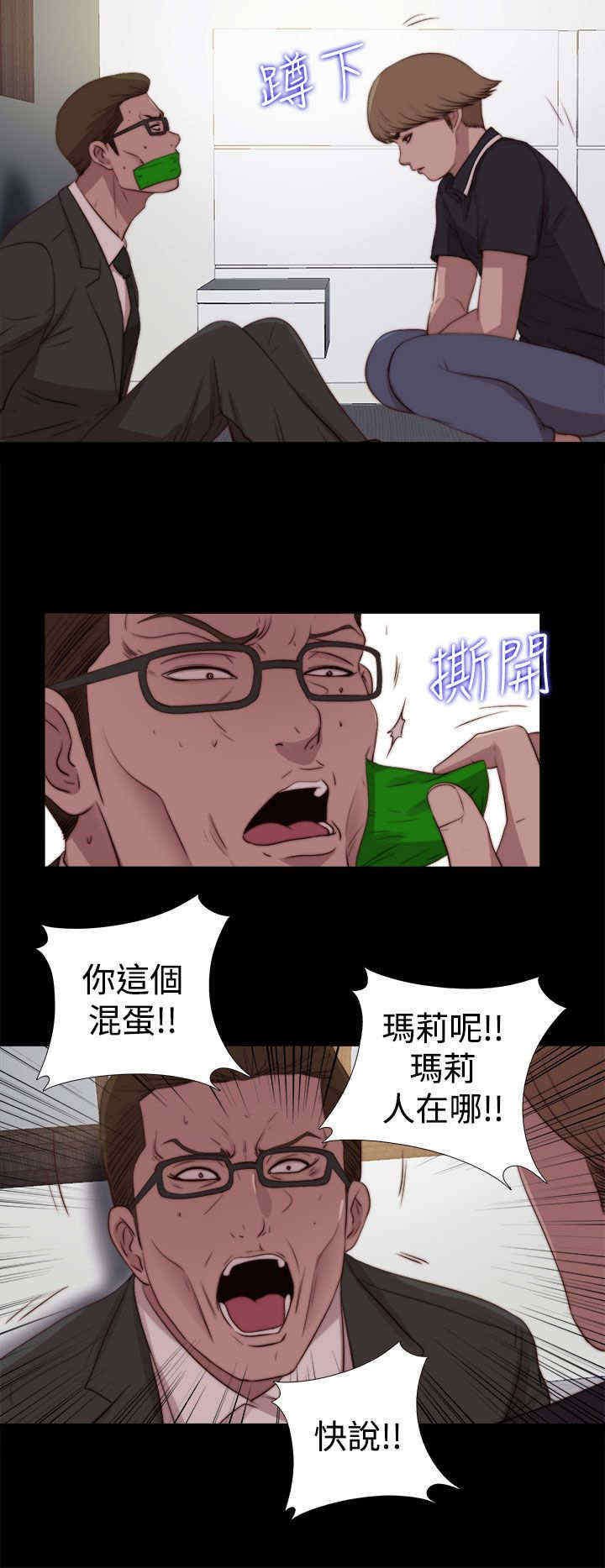 第55章：为什么