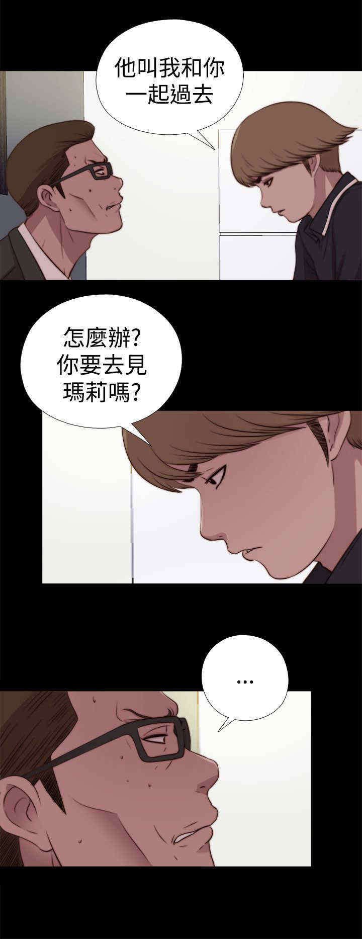 第55章：为什么