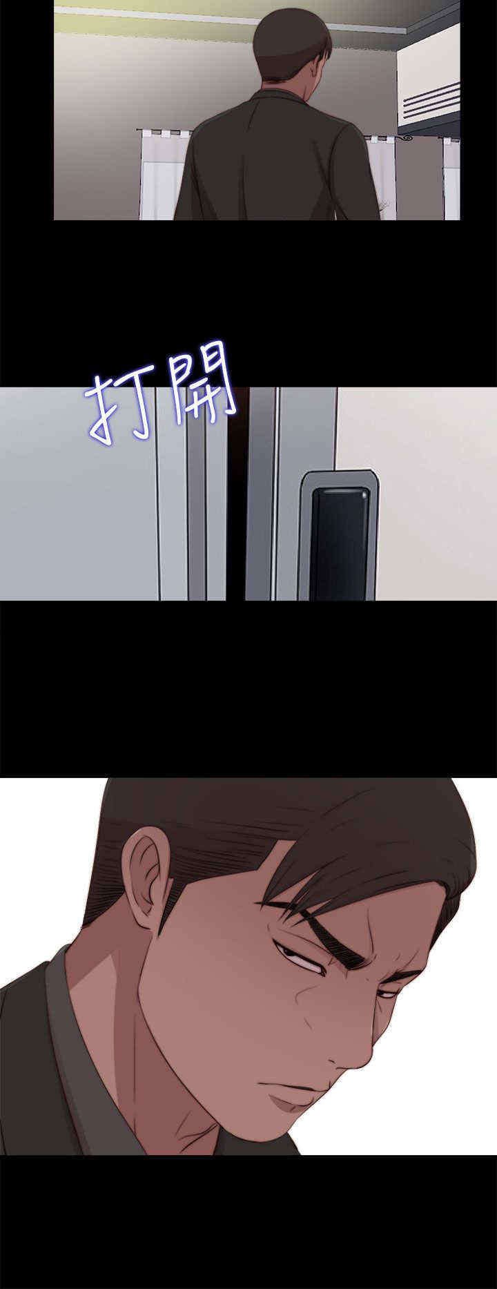 第55章：为什么