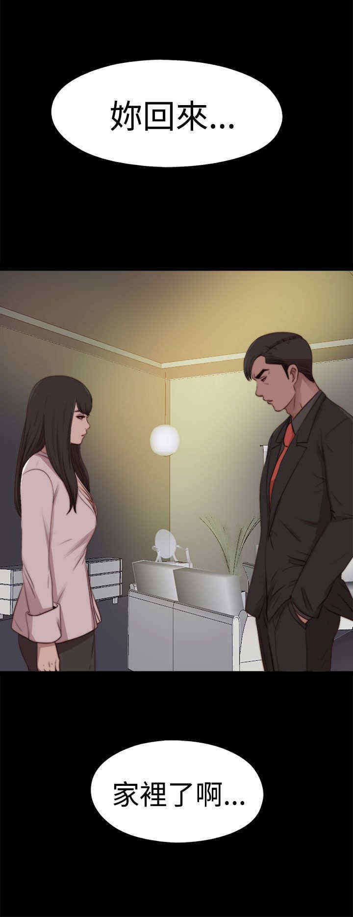 第55章：为什么