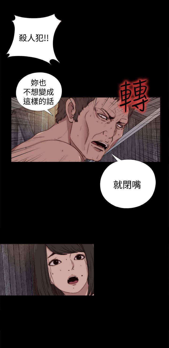 第56章：一张照片
