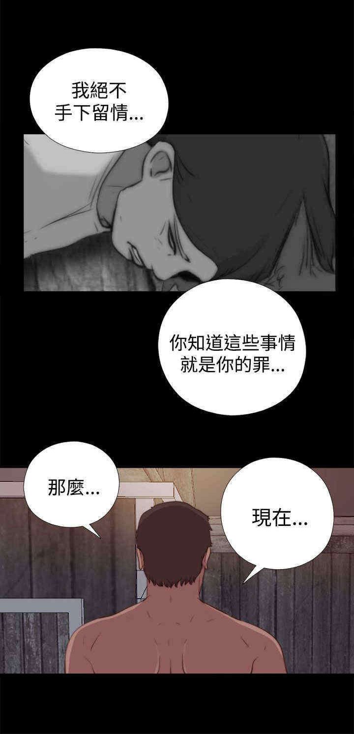 第56章：一张照片