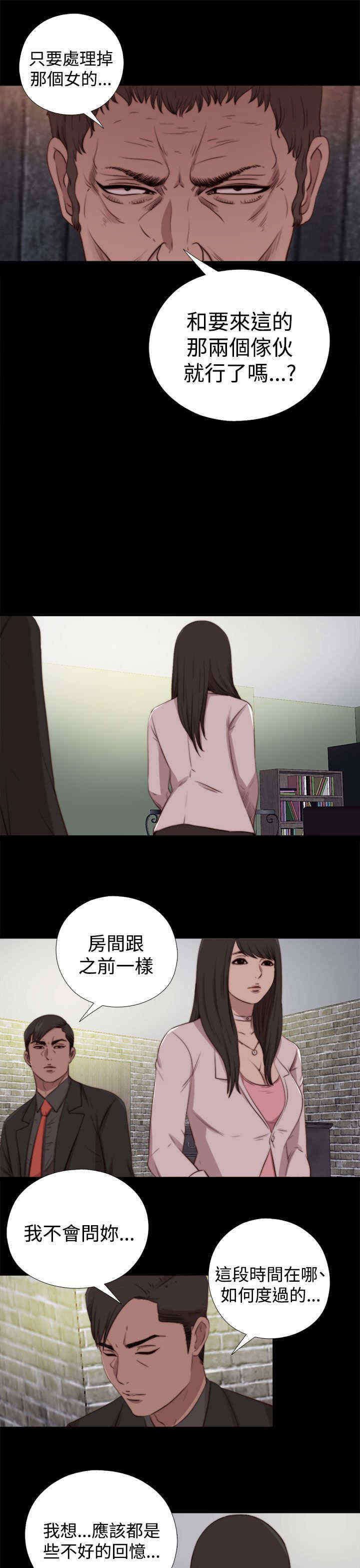 第56章：一张照片
