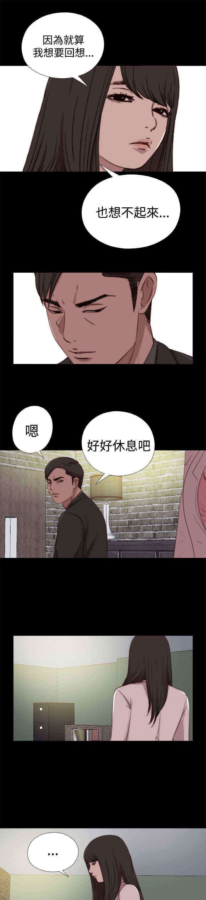 第56章：一张照片