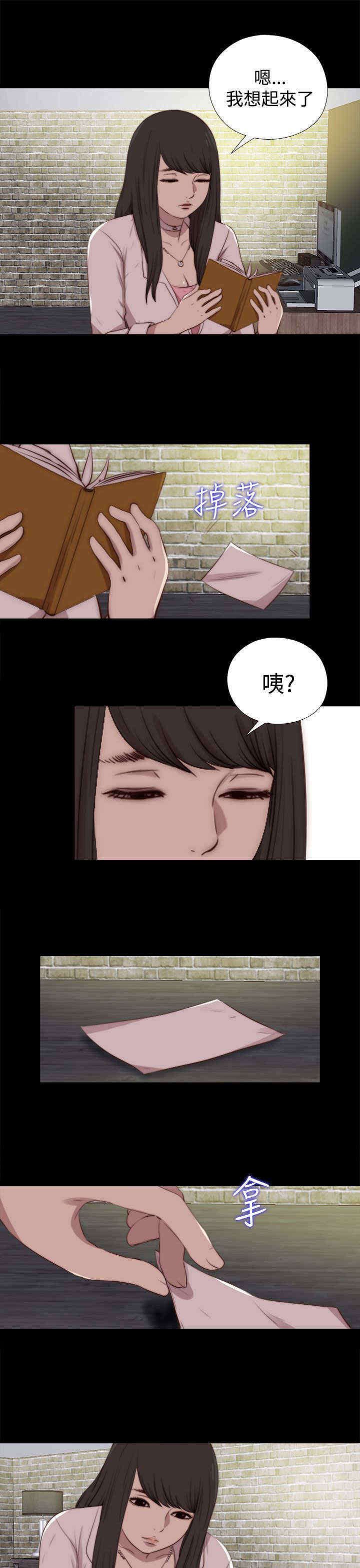 第56章：一张照片