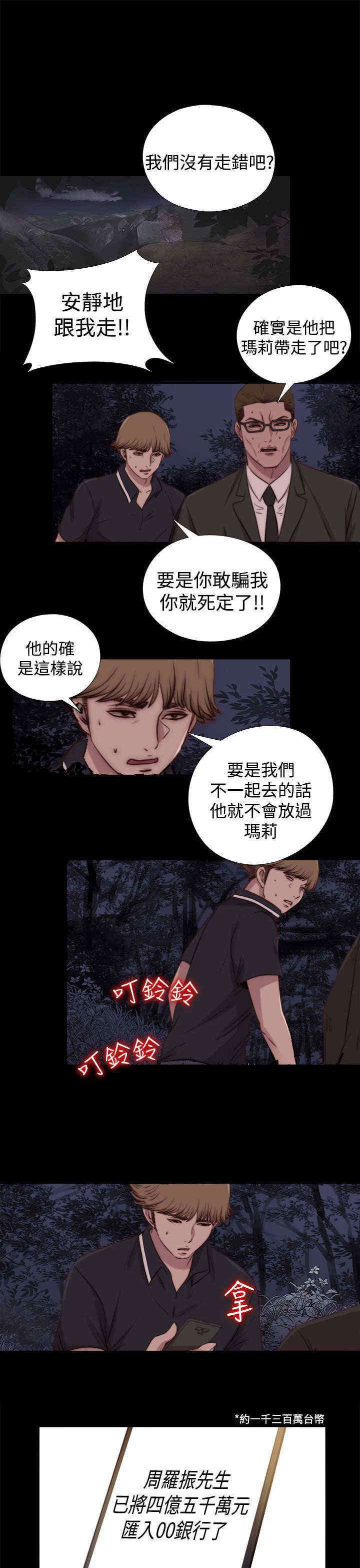第56章：一张照片