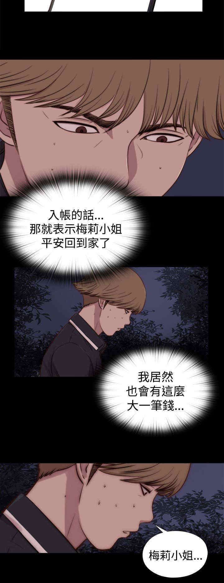 第56章：一张照片