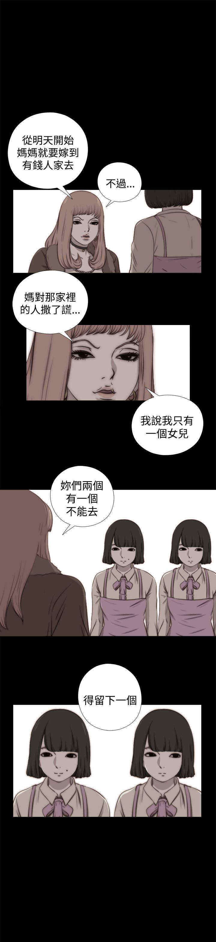 第56章：一张照片