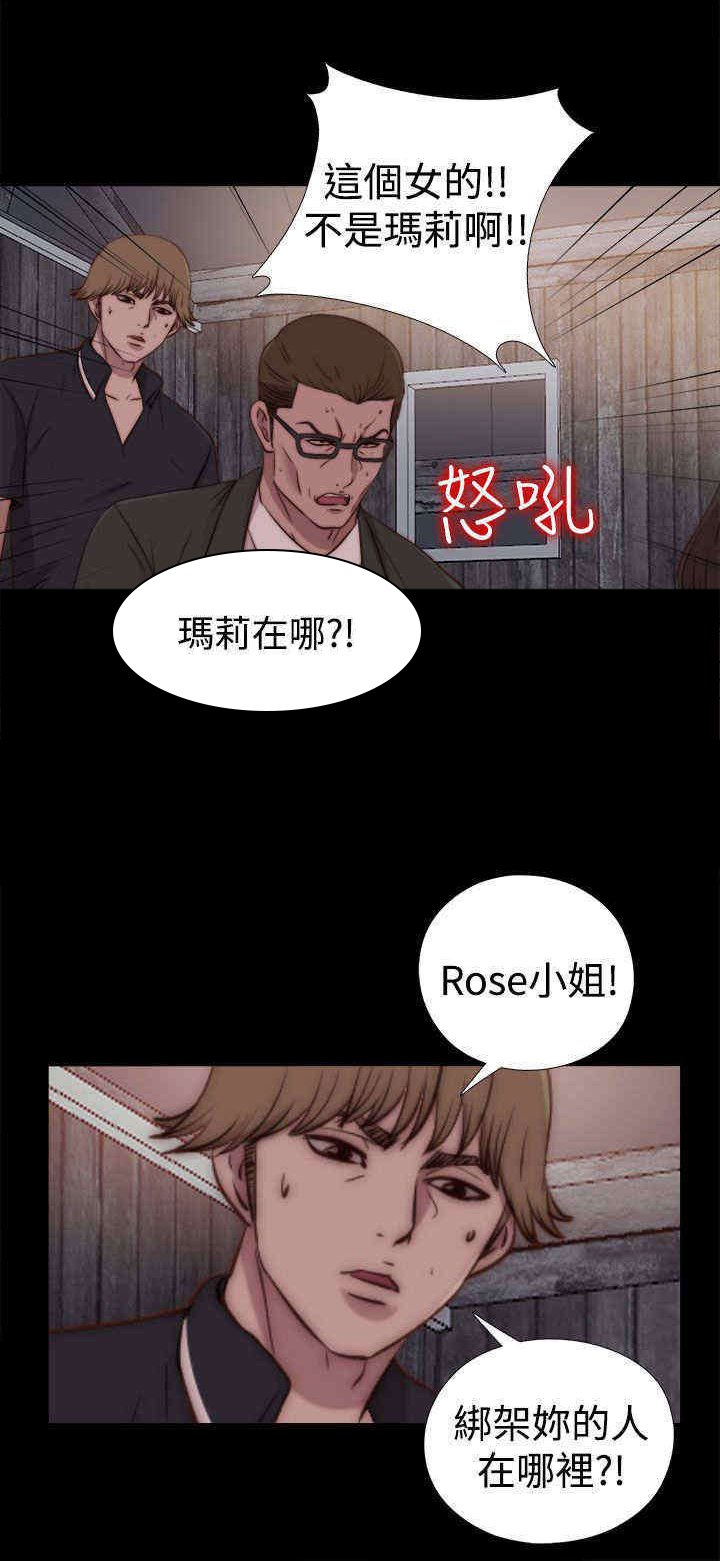 第56章：一张照片