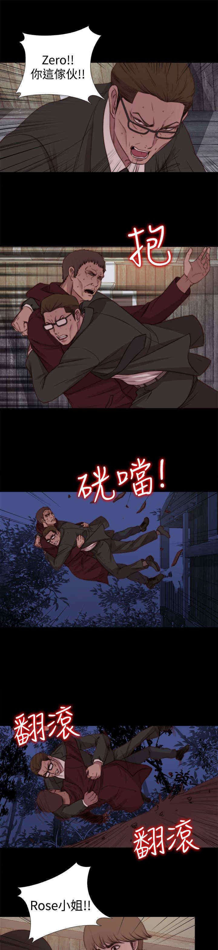 第57章：寻找梅莉（完）