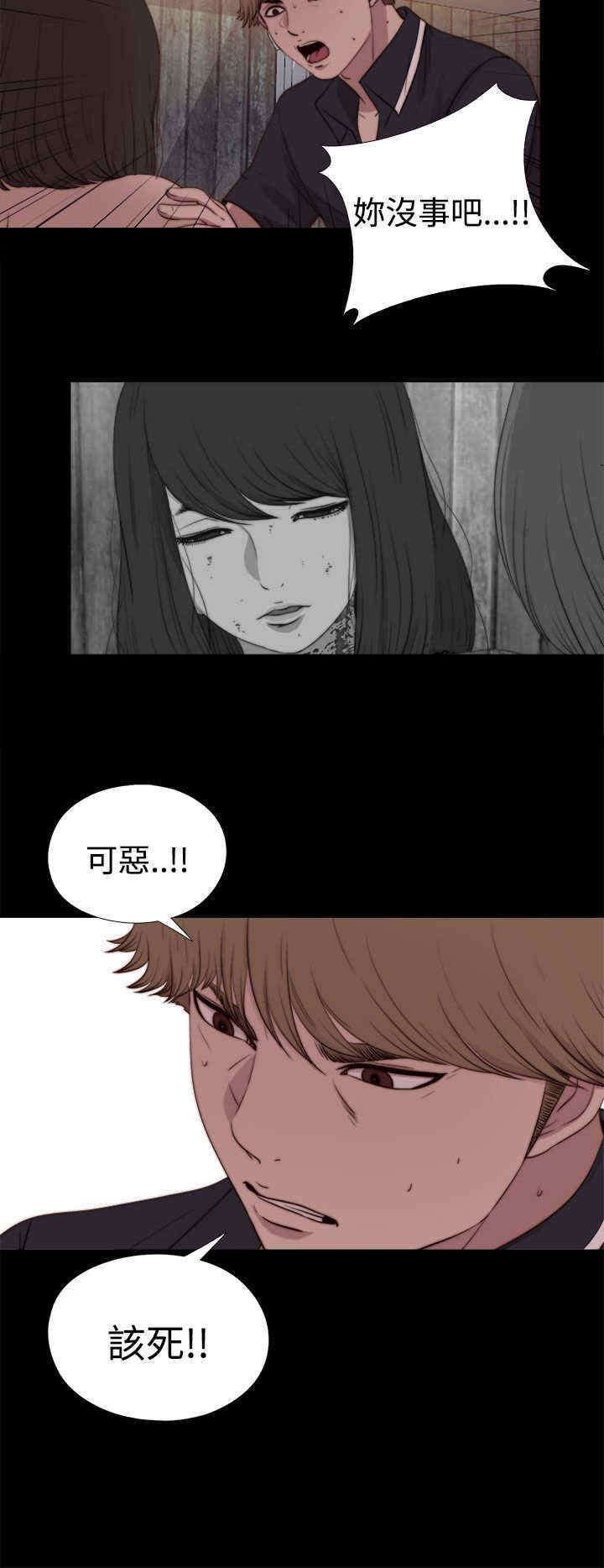第57章：寻找梅莉（完）