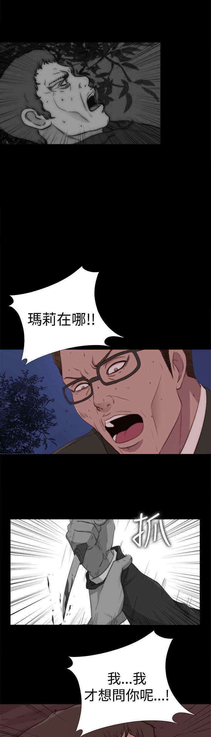 第57章：寻找梅莉（完）